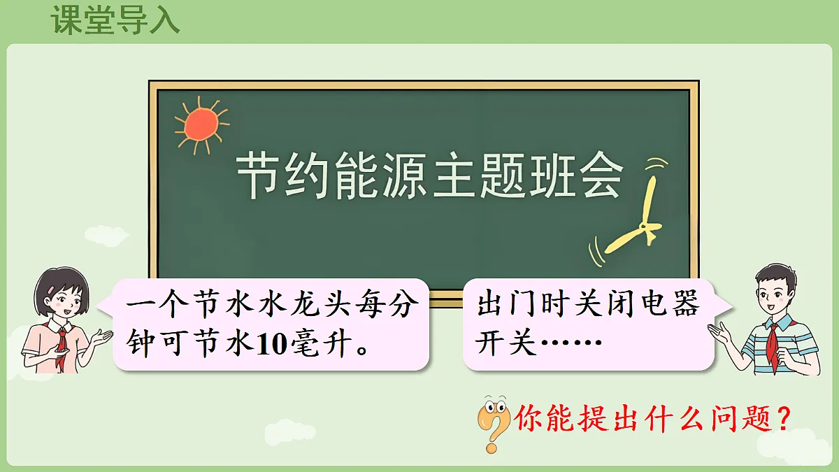 18670081第4页