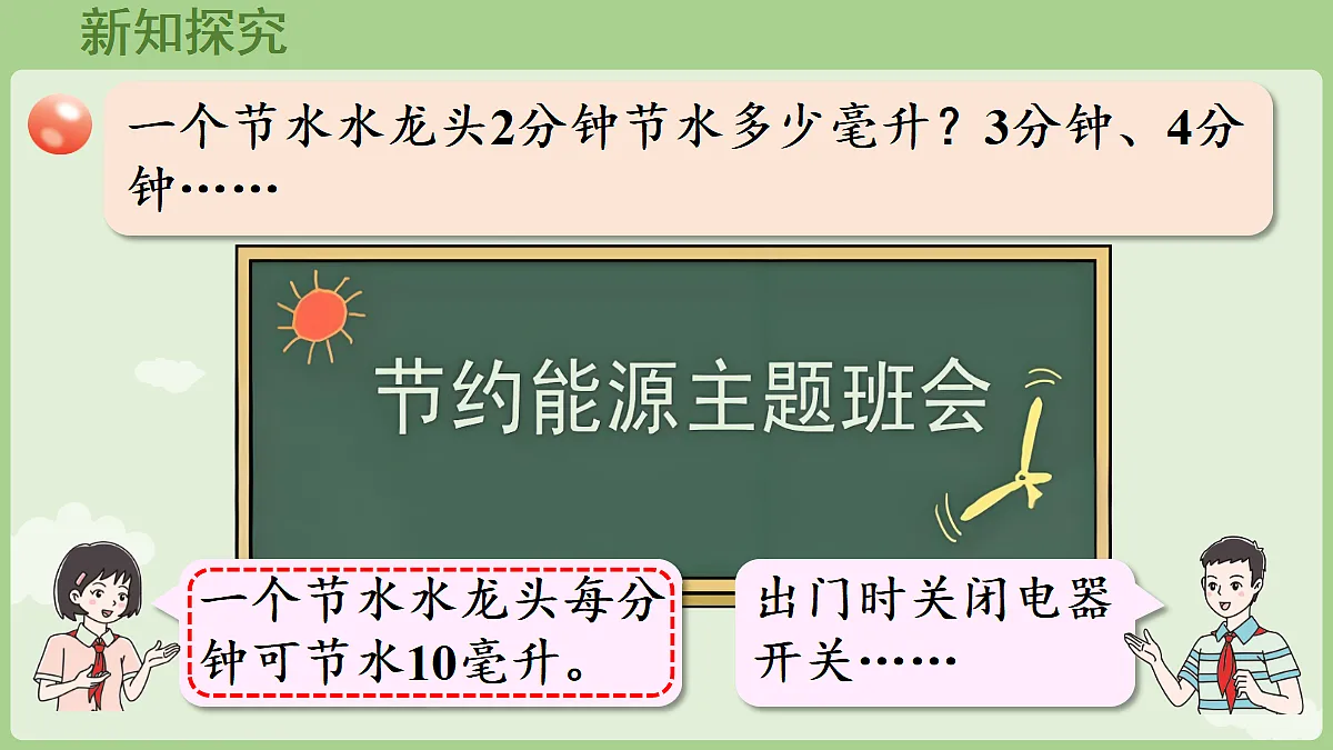 18670081第5页