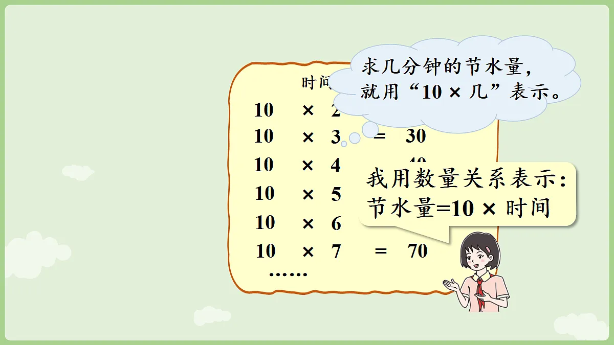 18670081第7页