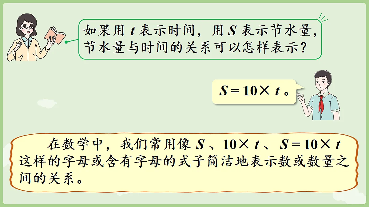 18670081第8页