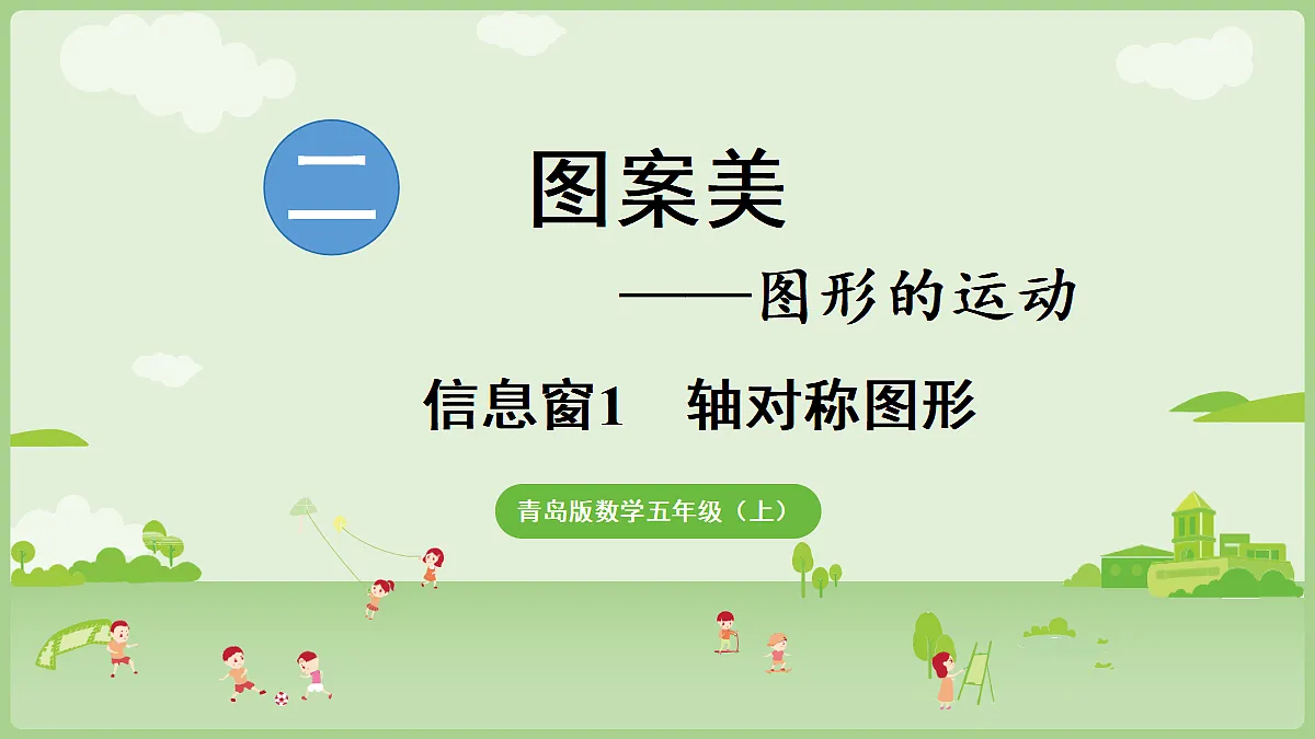 18670086第1页