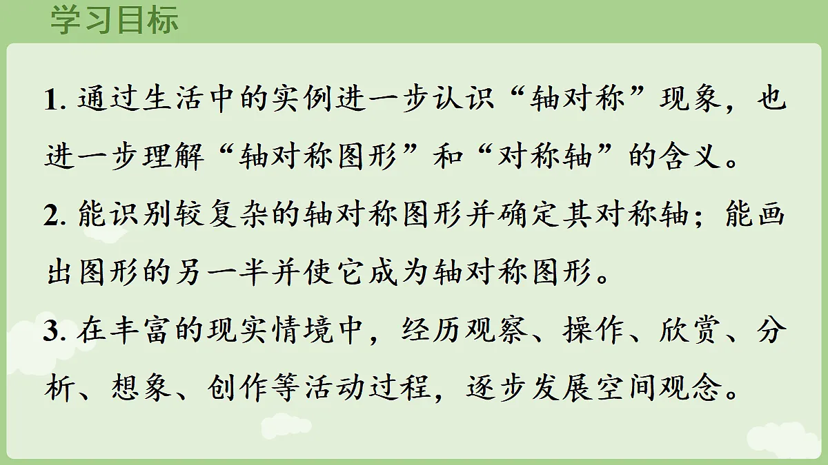 18670086第2页