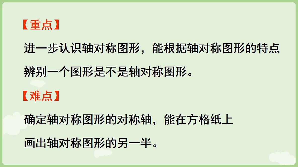 18670086第3页