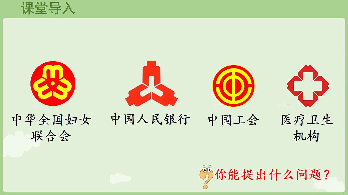 18670086第4页