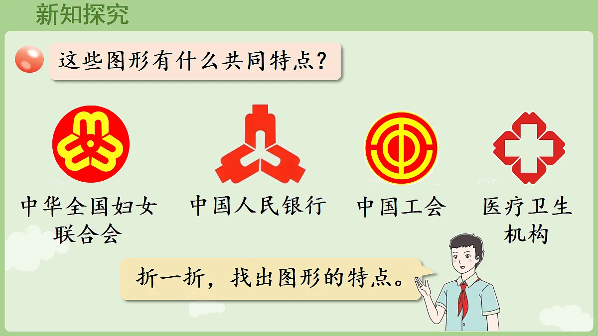 18670086第5页