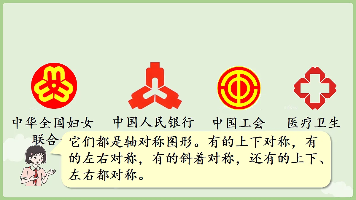 18670086第6页