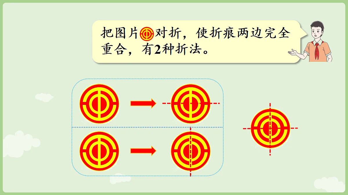 18670086第7页