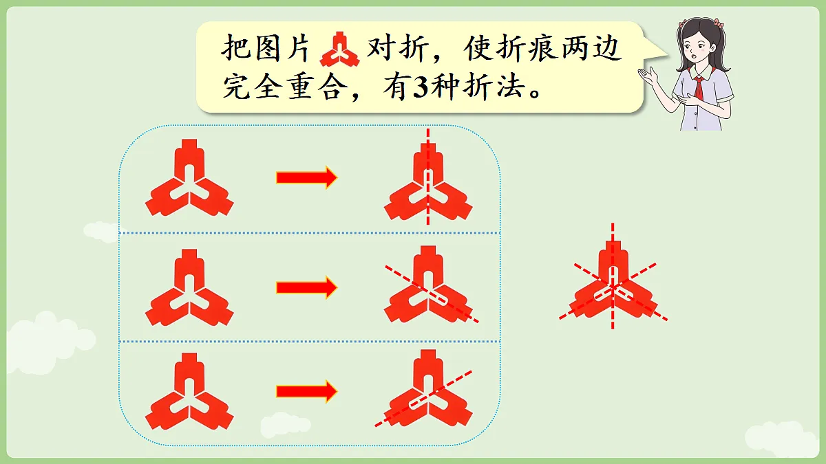 18670086第8页
