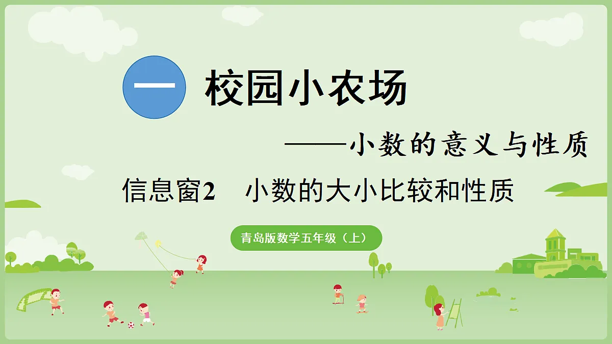 18670089第1页