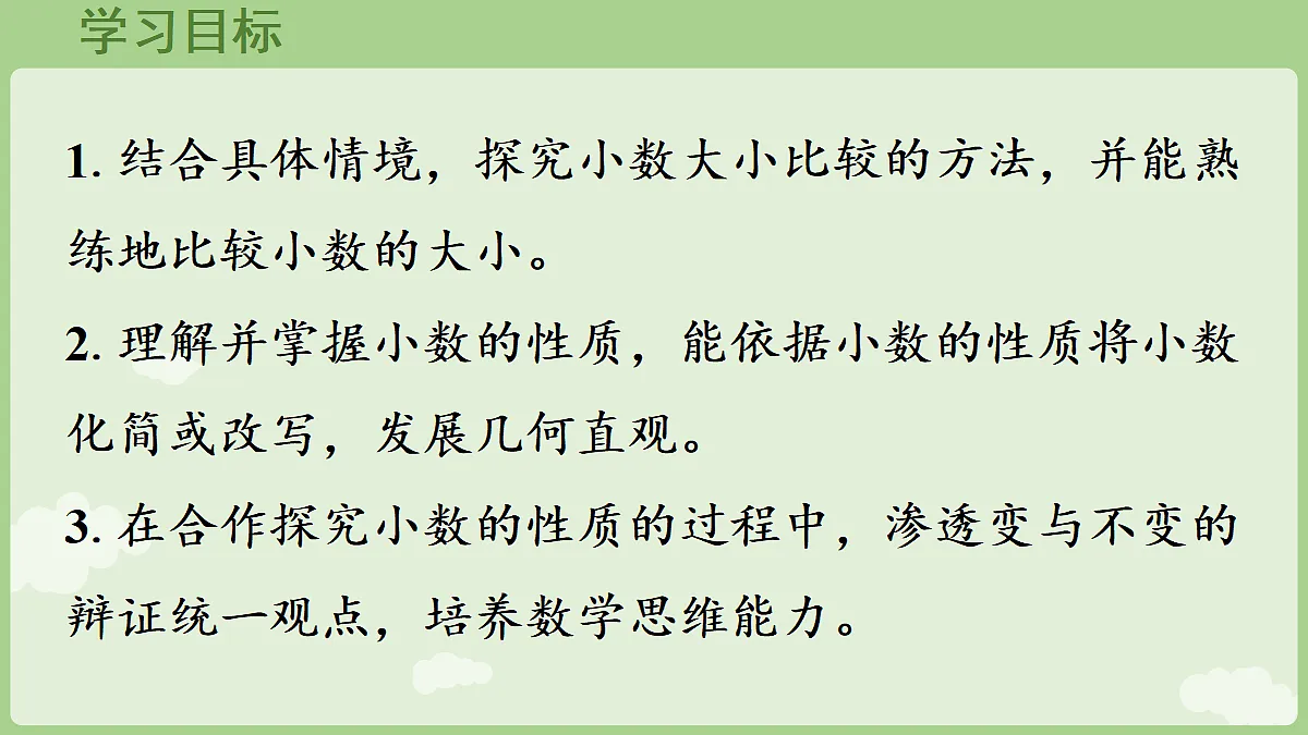 18670089第2页