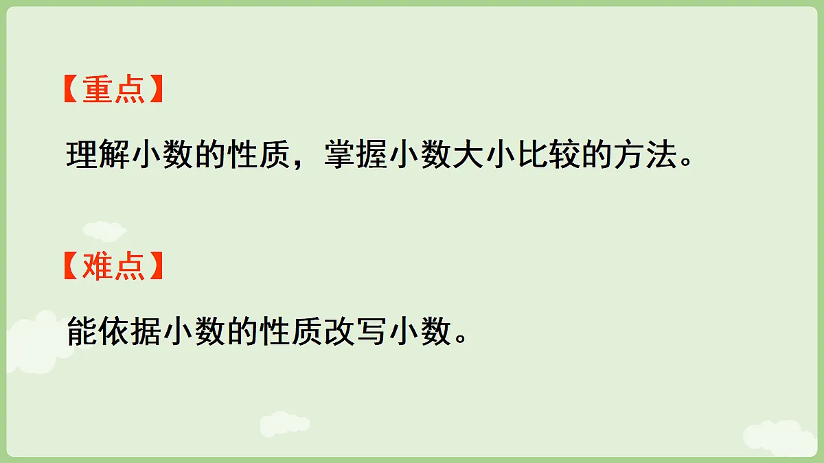 18670089第3页