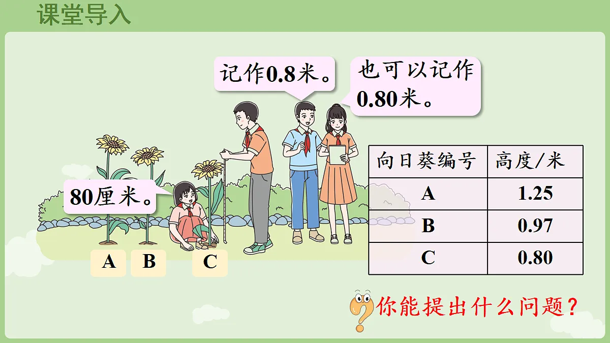 18670089第4页