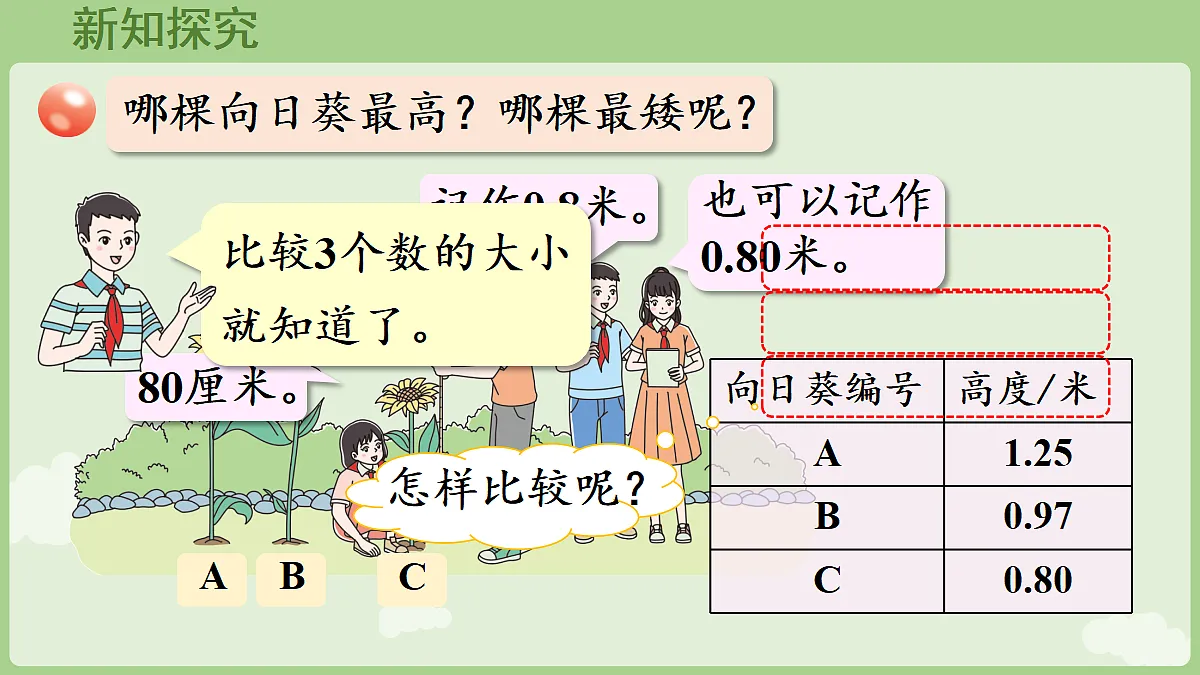 18670089第5页