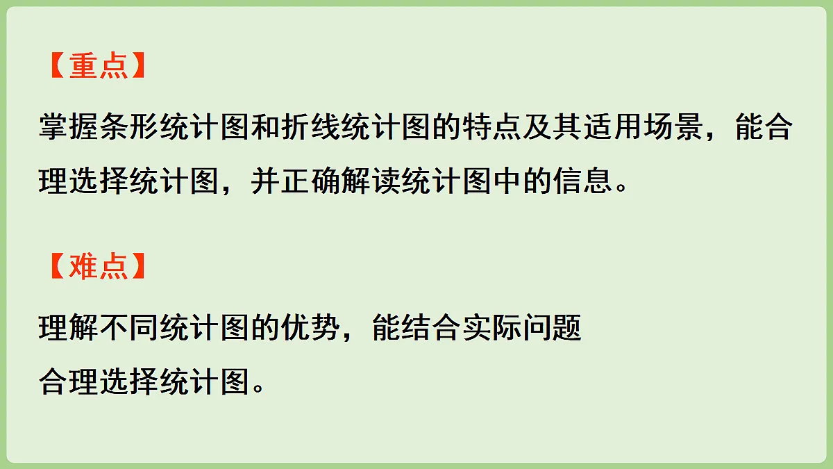 18670107第3页
