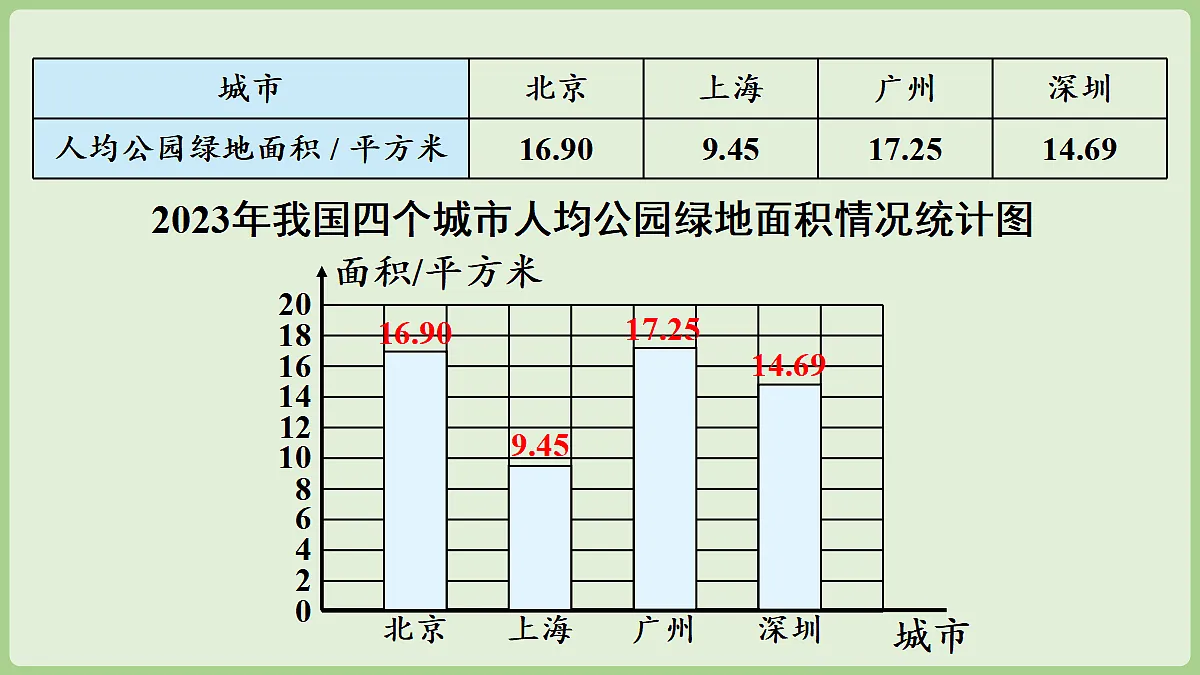 18670107第6页