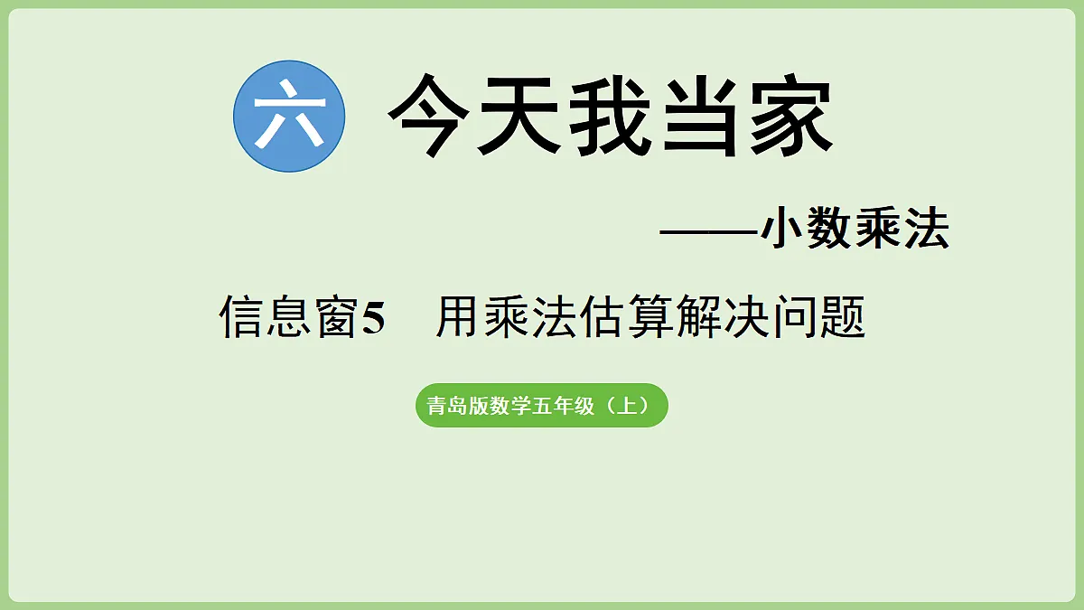 18670115第1页