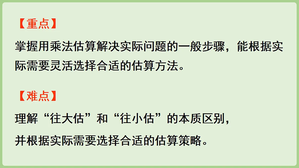 18670115第3页