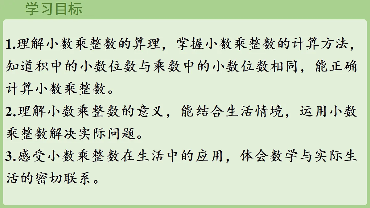 18670119第2页