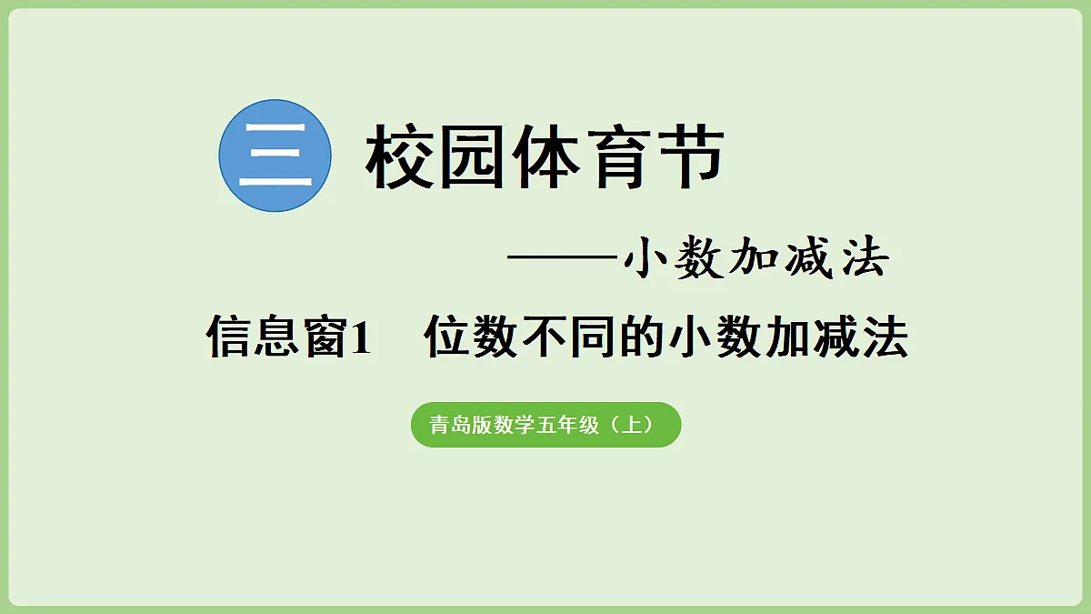 18670128第1页