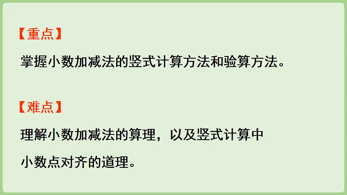 18670128第3页