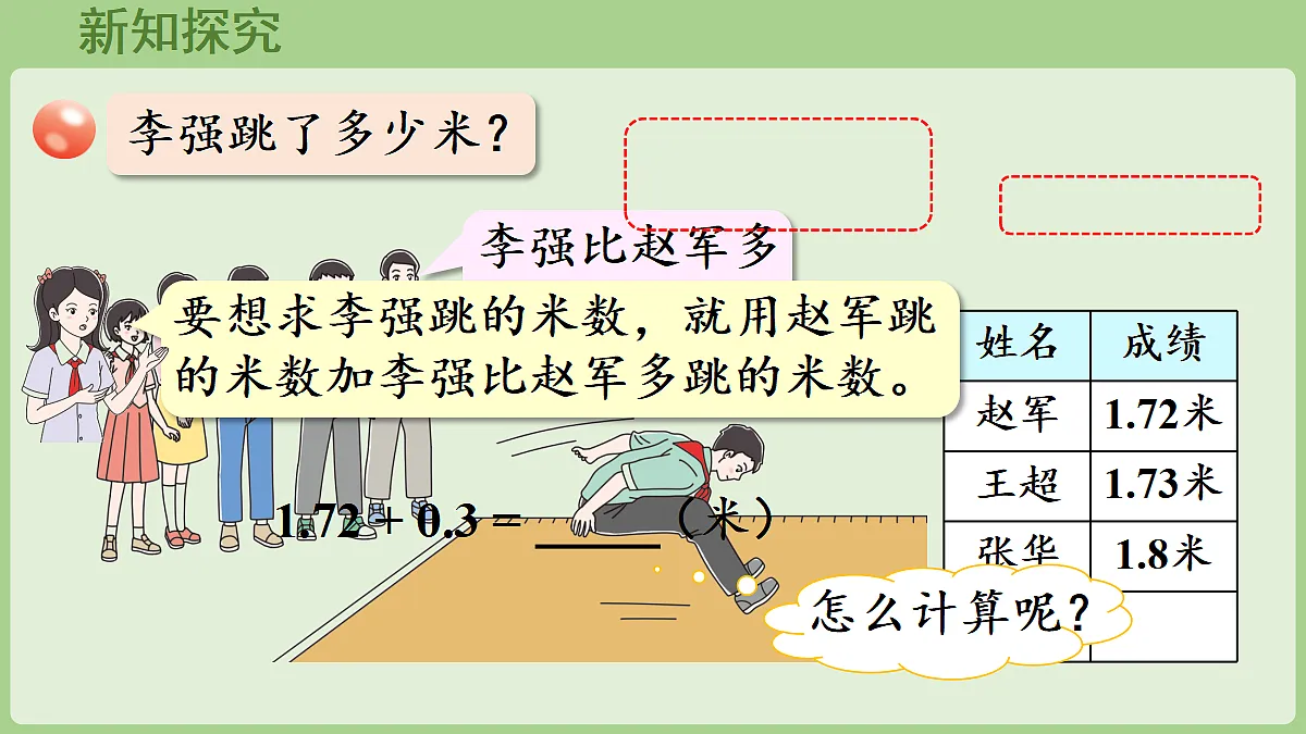 18670128第5页