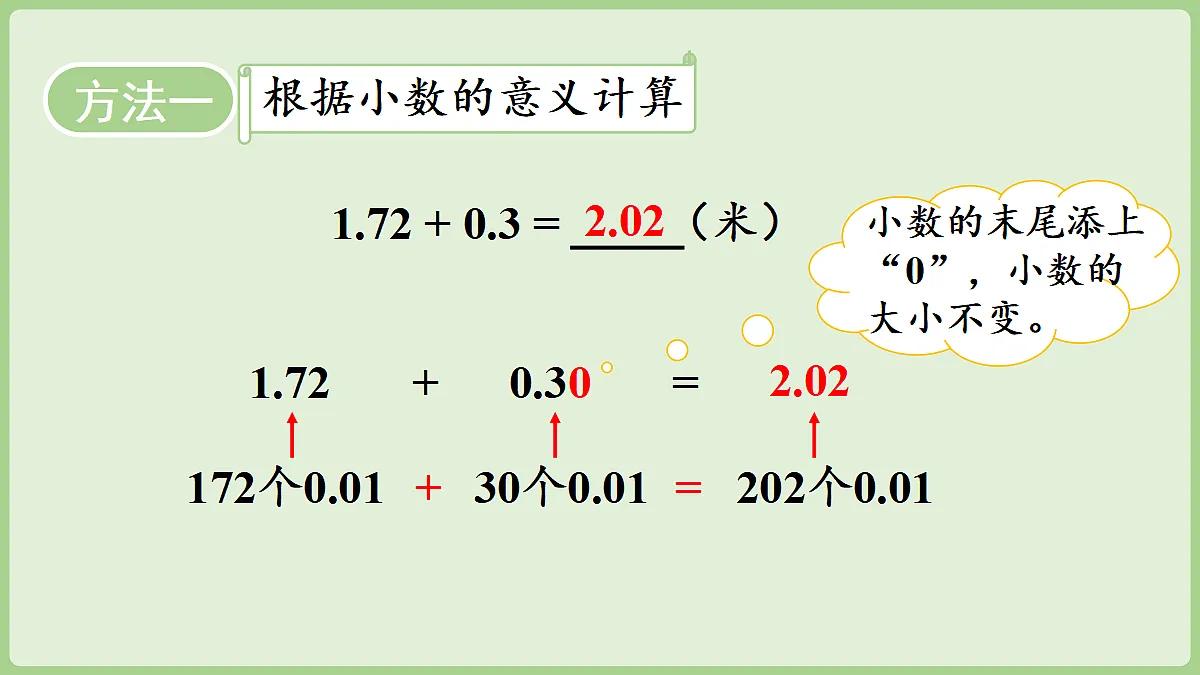 18670128第6页