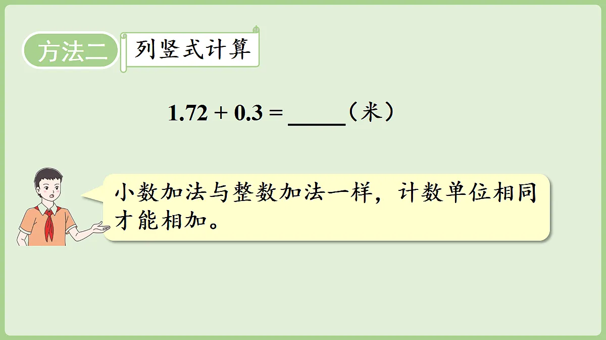18670128第7页