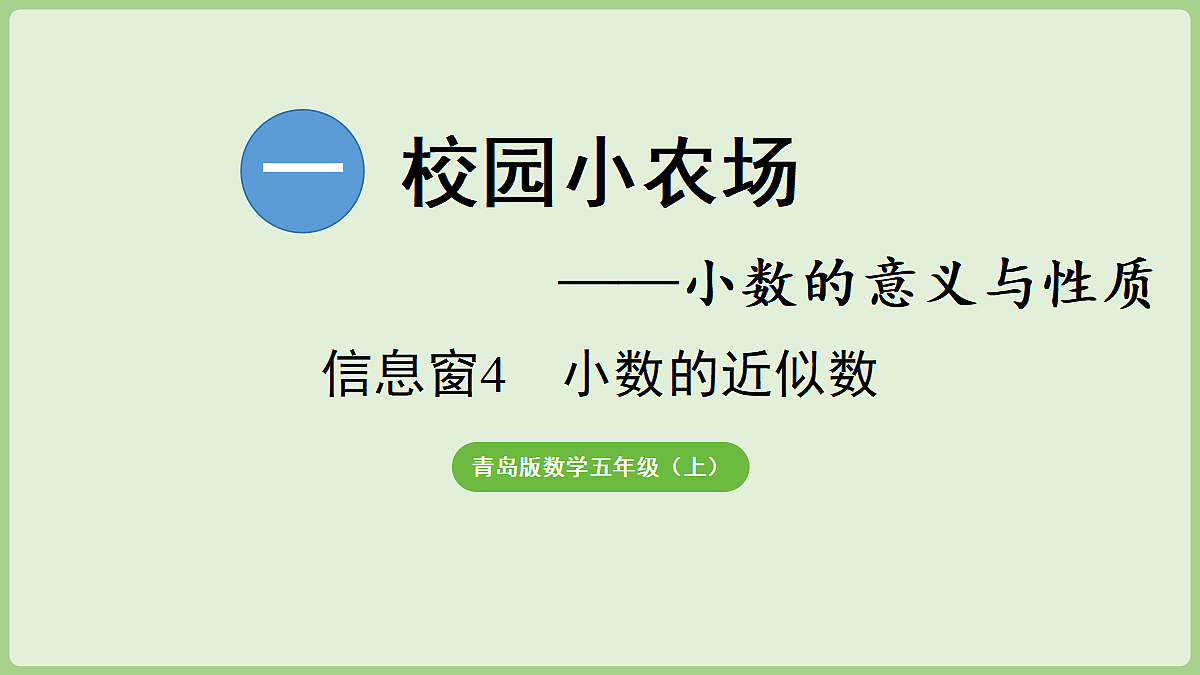 18670132第1页
