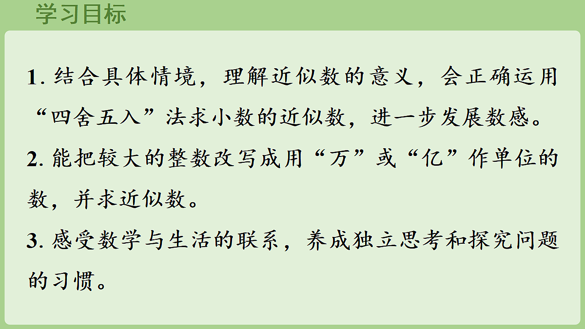 18670132第2页
