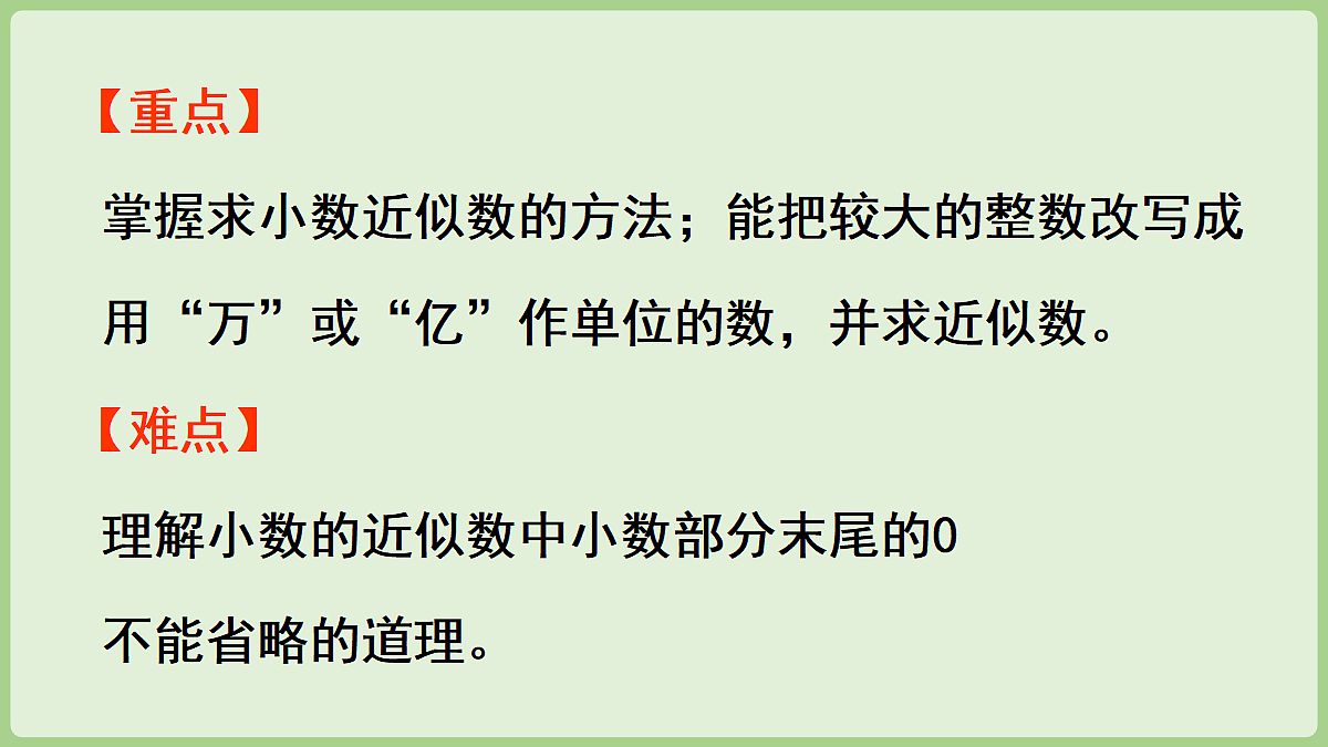 18670132第3页