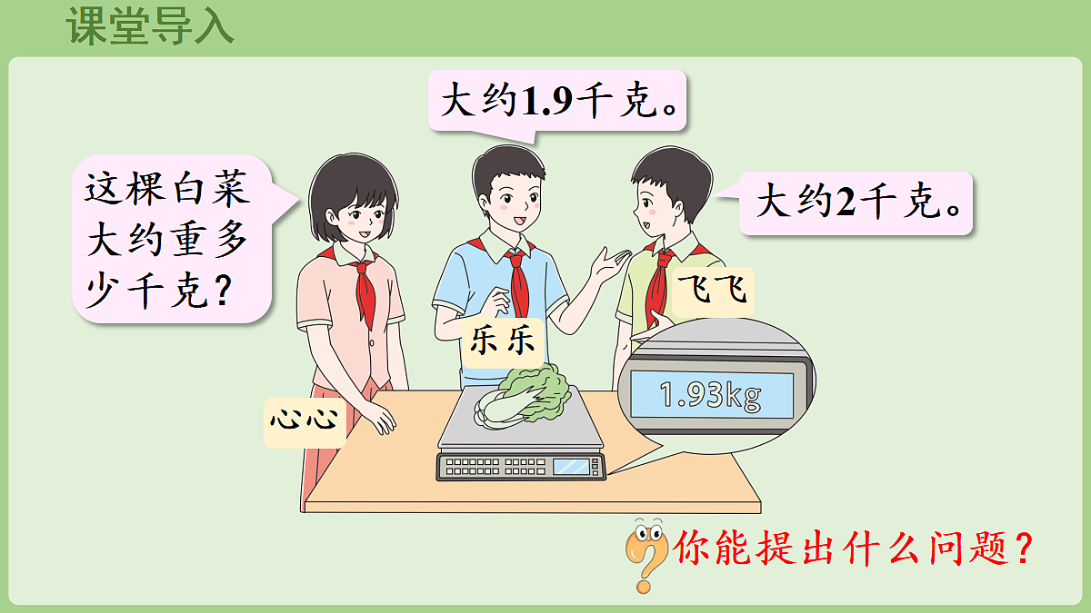 18670132第4页