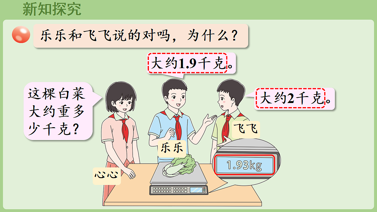 18670132第5页