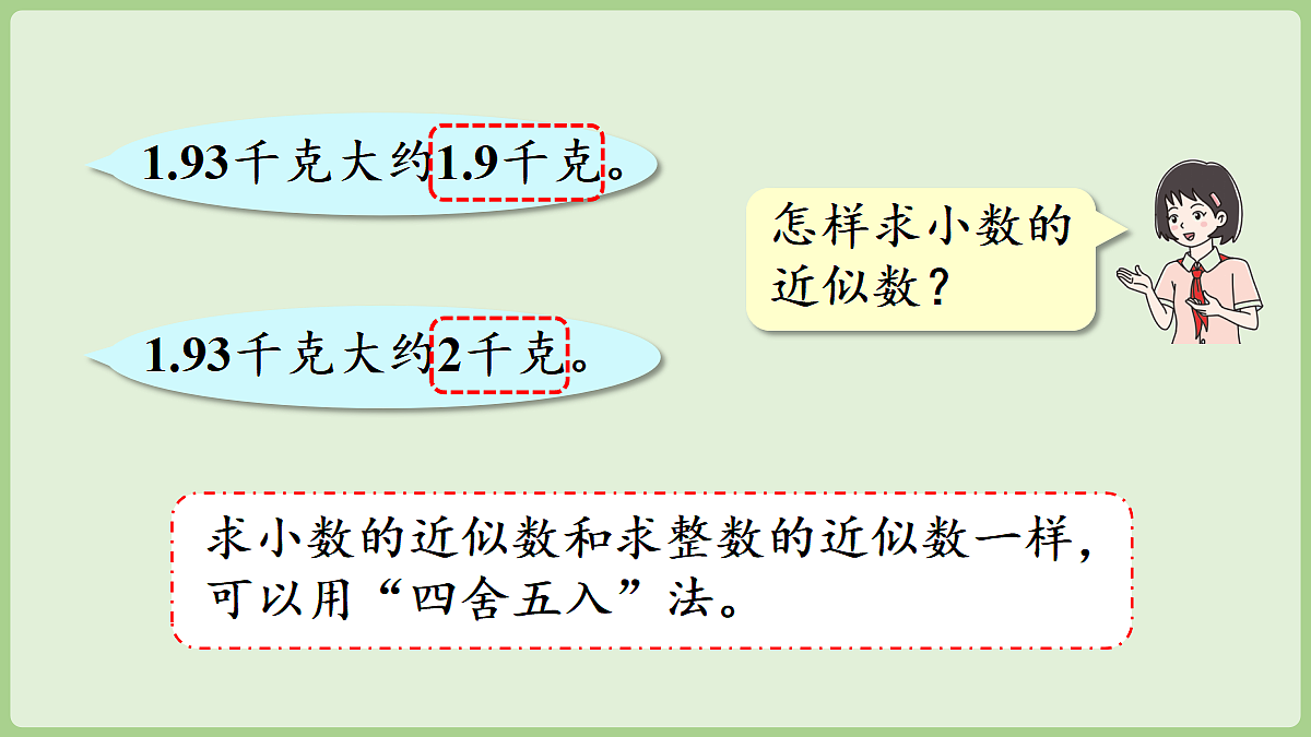 18670132第7页
