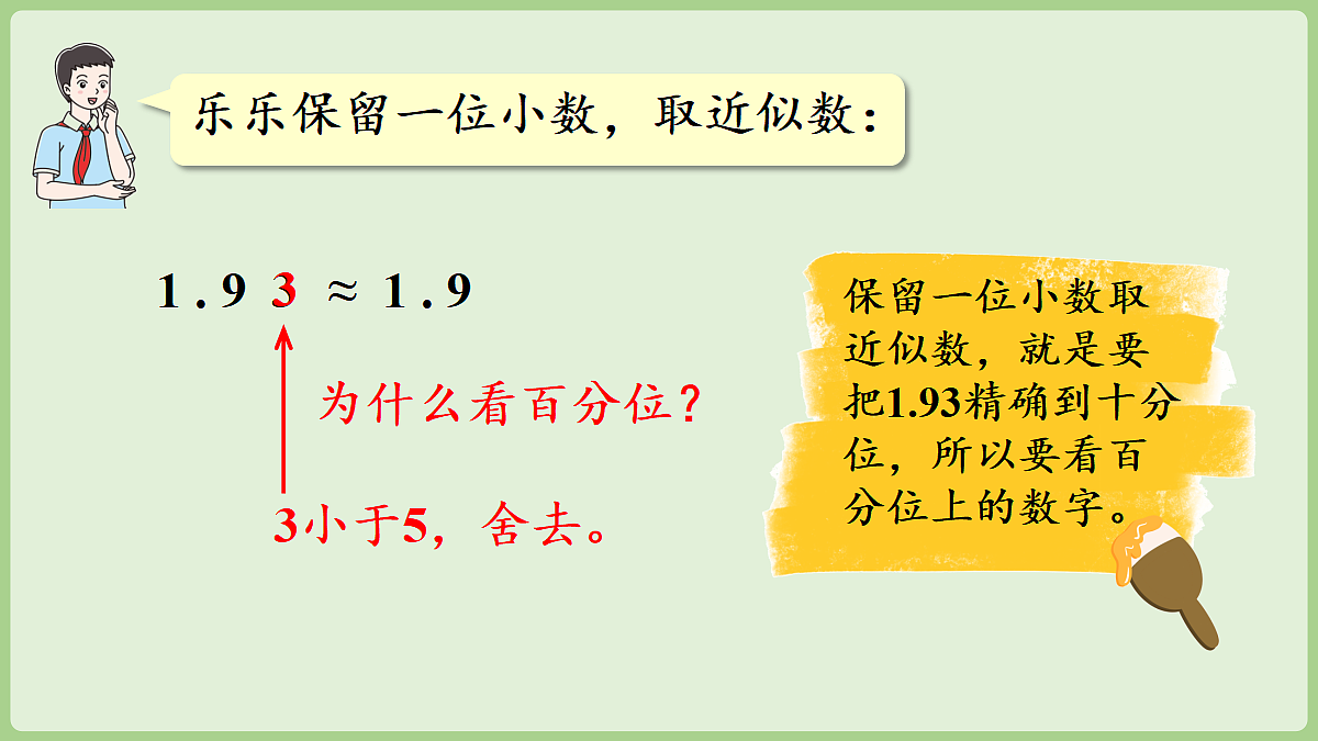 18670132第8页