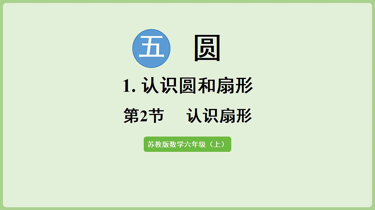 18670140第1页