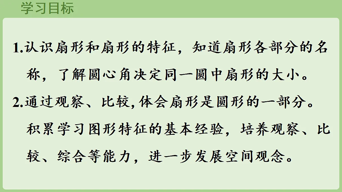 18670140第2页