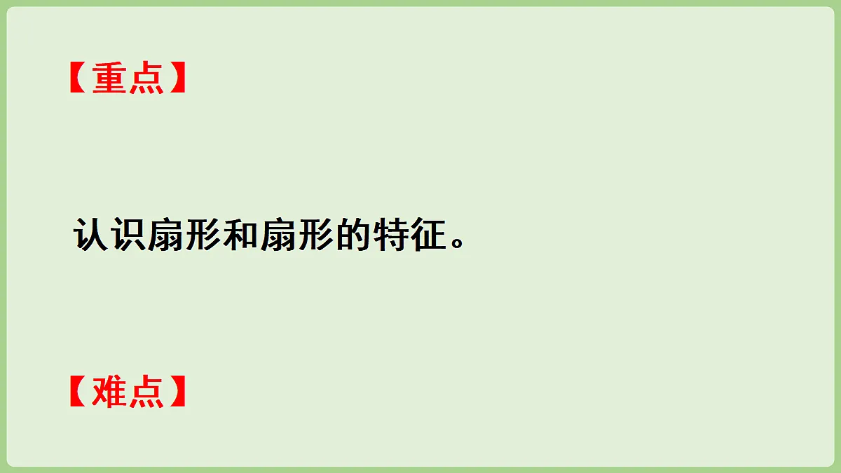 18670140第3页