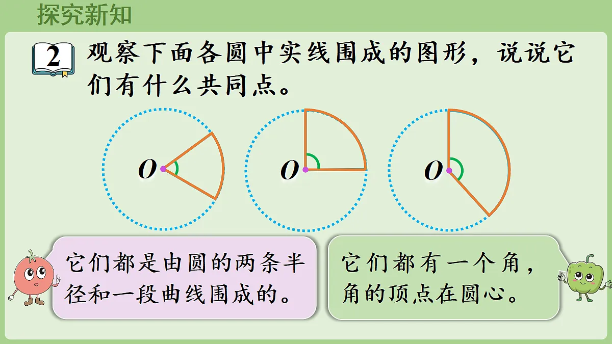 18670140第4页