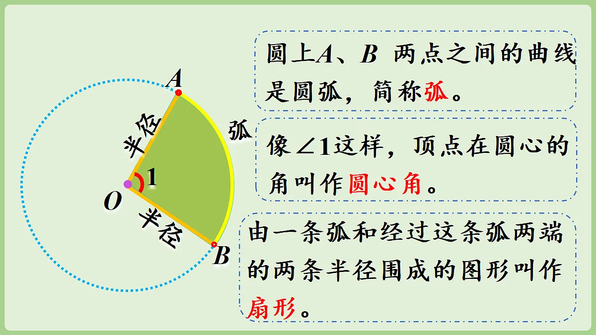 18670140第5页