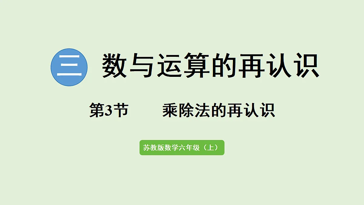 18670143第1页