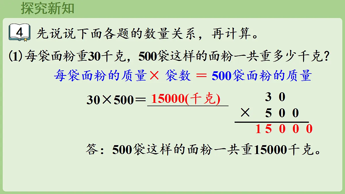 18670143第4页
