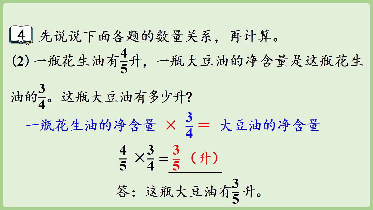 18670143第5页