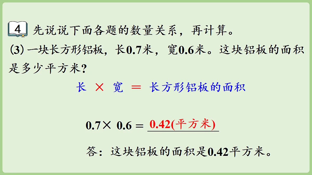 18670143第6页