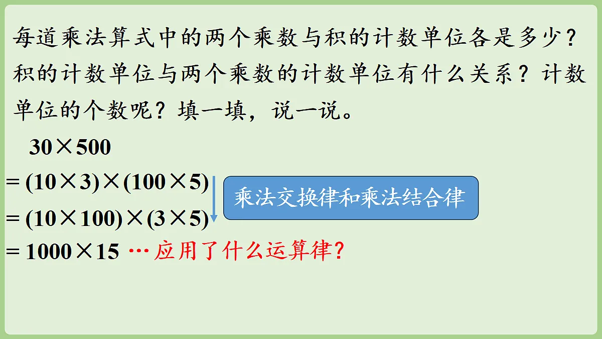 18670143第8页