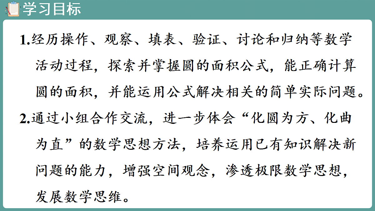 18670153第2页