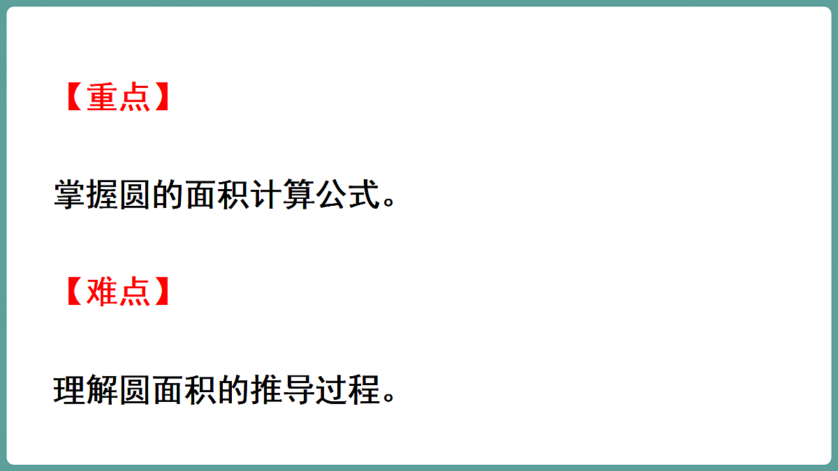 18670153第3页