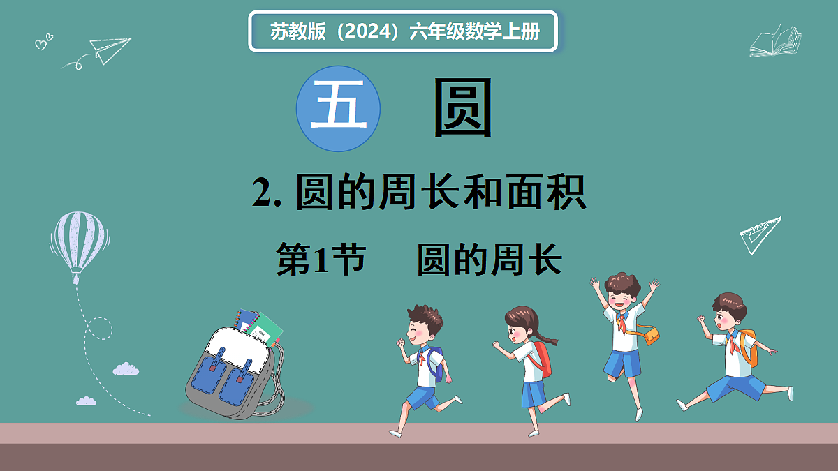 18670154第1页