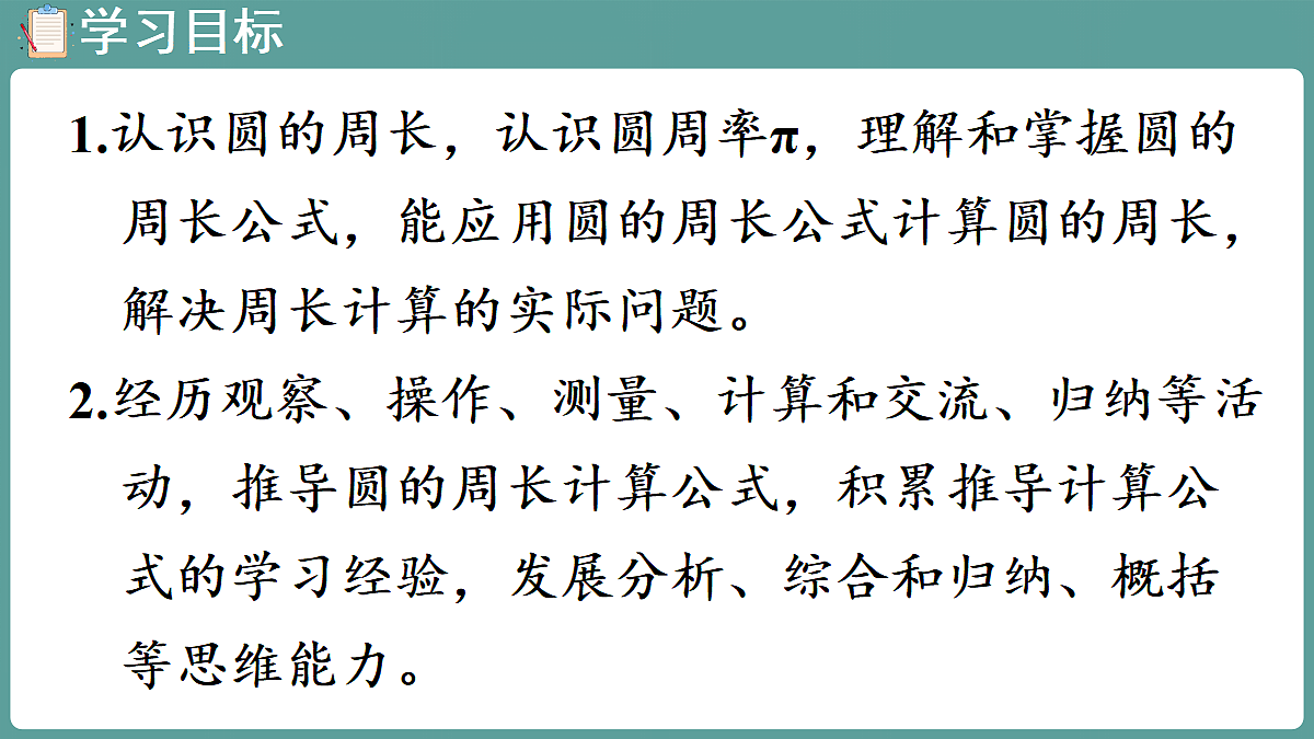 18670154第2页