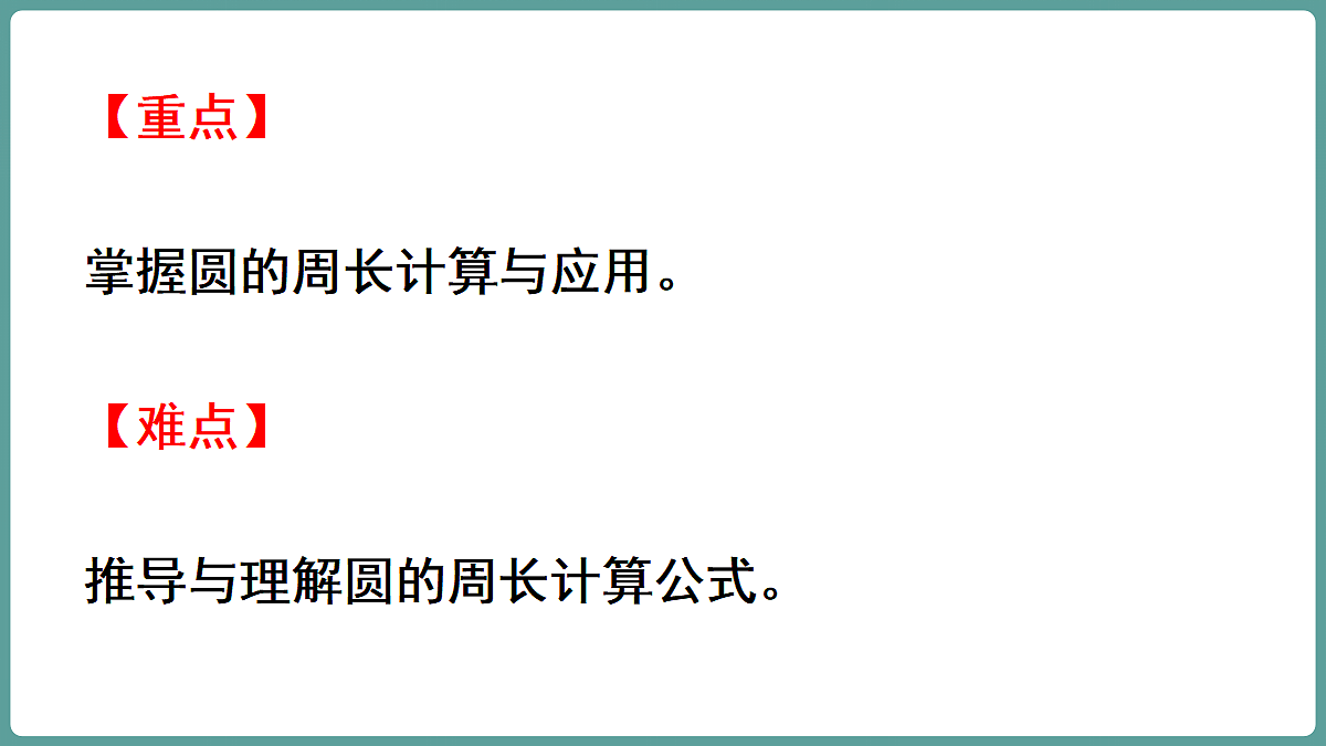 18670154第3页