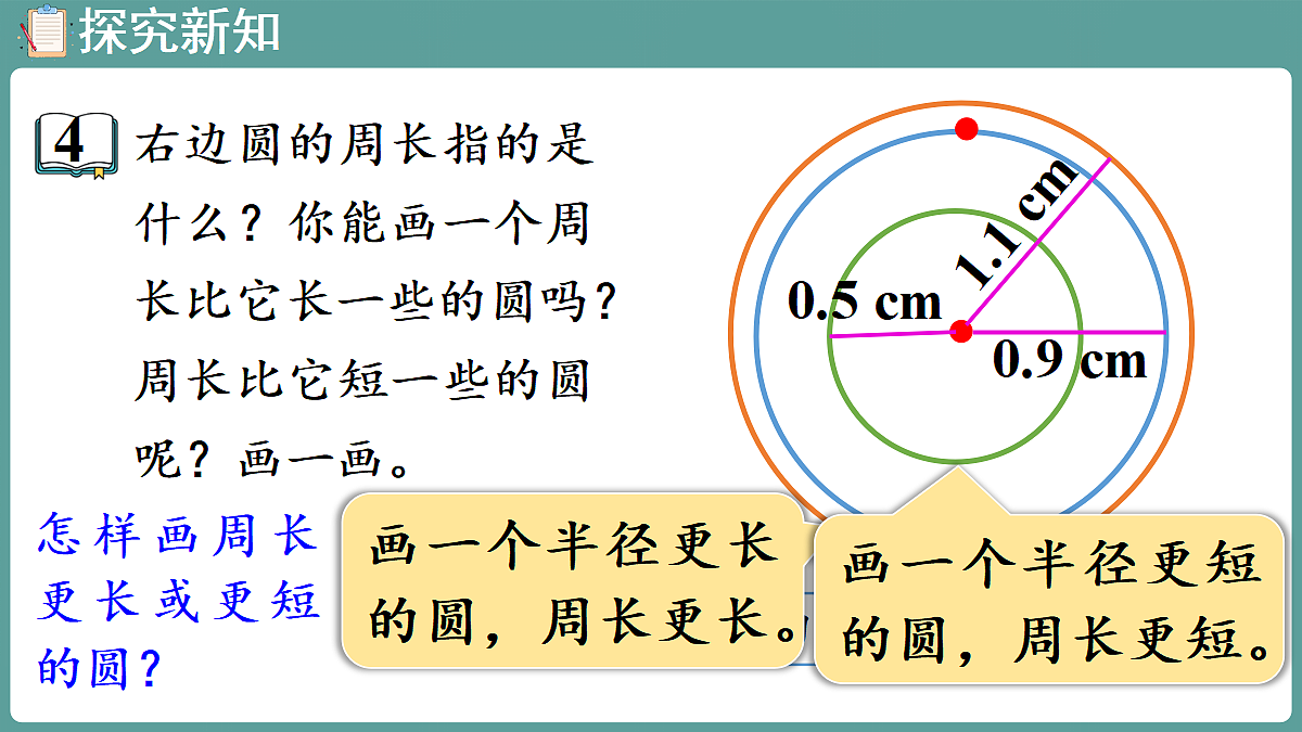 18670154第4页